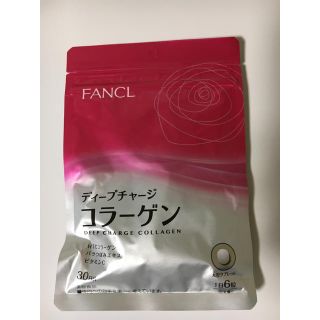 ファンケル(FANCL)のファンケル ディープチャージ コラーゲン 180粒(約30日分)(コラーゲン)