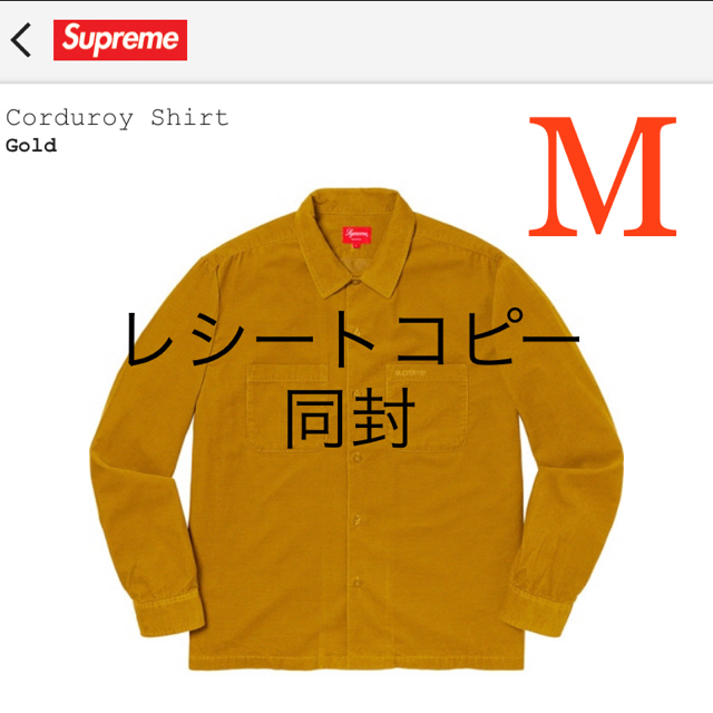 Mサイズ　supreme  Corduroy Shirt  gold