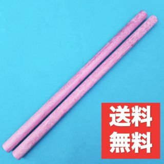 太鼓の達人 マイバチ　銘木　パープルハート　丸棒　木材　DIY(G)(その他)