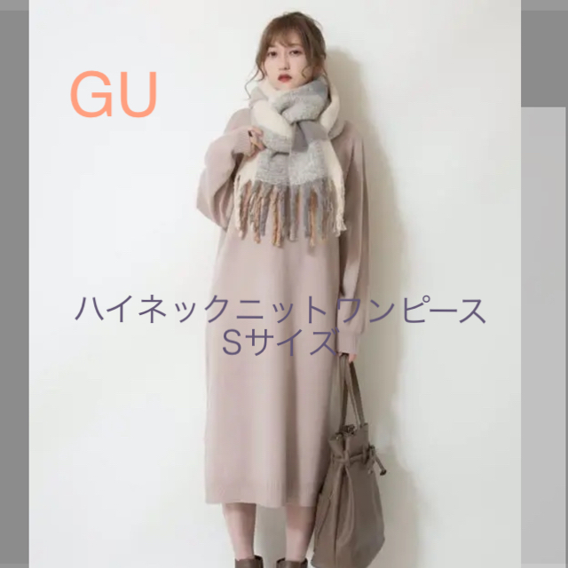 Gu Gu 完売 ハイネックニットワンピース ピンク Sサイズ プチプラのあやさん着用の通販 By トコトコ S Shop ジーユーならラクマ