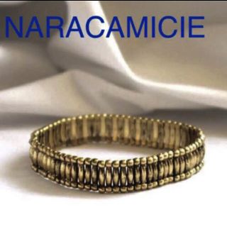 ナラカミーチェ(NARACAMICIE)の新品 NARACAMICIE ナラカミーチェ ブレスレット アンティークゴールド(ブレスレット/バングル)