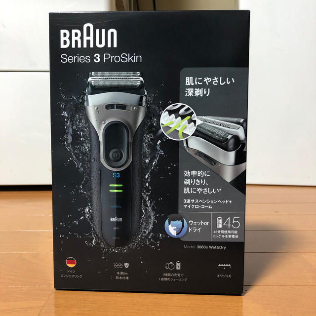 新品未開封 BRAUN Series3ProSkin ブラウン シェーバー