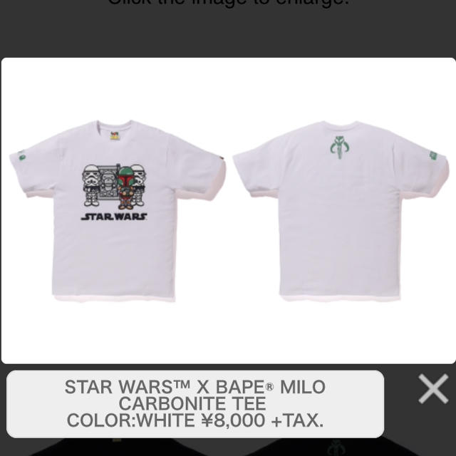 A BATHING APE(アベイシングエイプ)のSTARWARS × BAPE TEE スターウォーズ エイプ コラボ メンズのトップス(Tシャツ/カットソー(半袖/袖なし))の商品写真