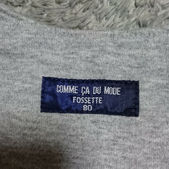 COMME CA DU MODE(コムサデモード)のCOMME CA DU MODE FOSSETTE ベスト キッズ/ベビー/マタニティのベビー服(~85cm)(その他)の商品写真