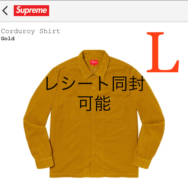 Supreme Corduroy Shirt Gold Lサイズ