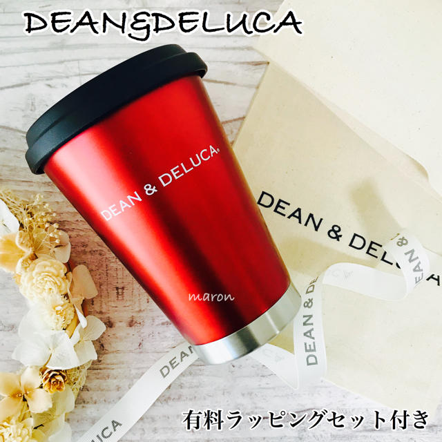 DEAN & DELUCA(ディーンアンドデルーカ)のラッピング付きDEAN&DELUCA 限定タンブラー ラズベリーレッドマグボトル インテリア/住まい/日用品のキッチン/食器(タンブラー)の商品写真