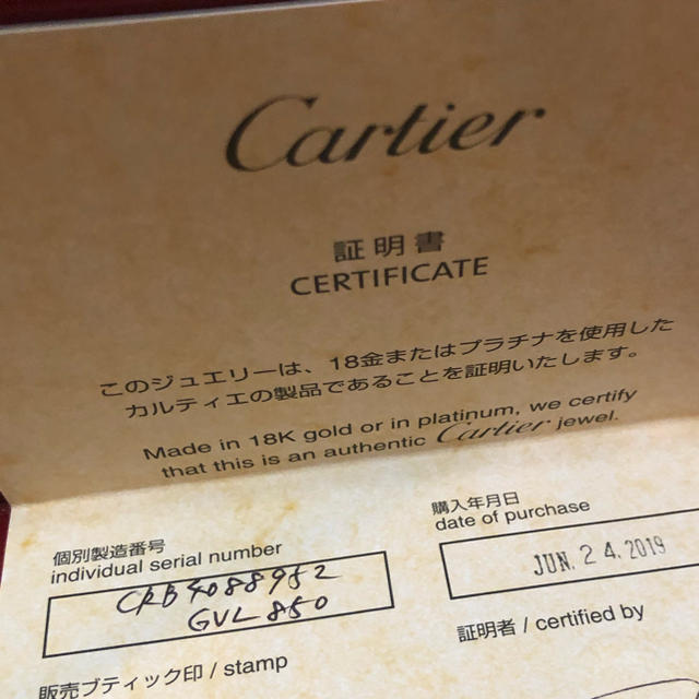 Cartier リング トリニティ エクストラスモール カルティエ