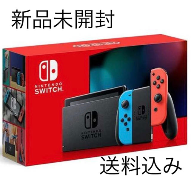 【新型】【新品】Nintendo Switch Joy-Con ネオンカラー