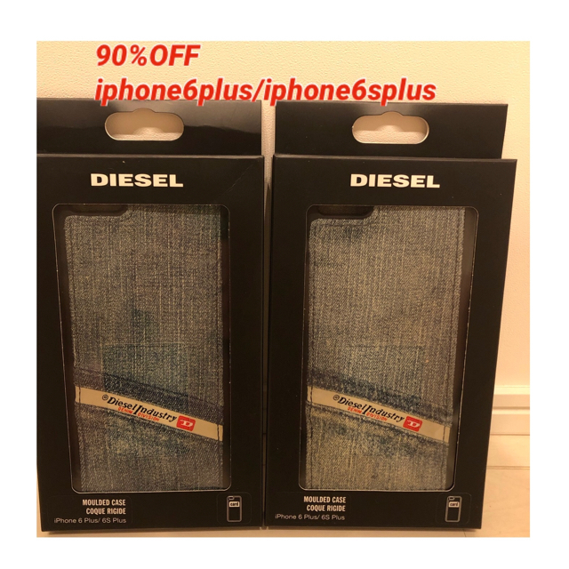 DIESEL(ディーゼル)のDIESEL スマホケース   iPhone6 plus/6s Plus【2個】 スマホ/家電/カメラのスマホアクセサリー(iPhoneケース)の商品写真