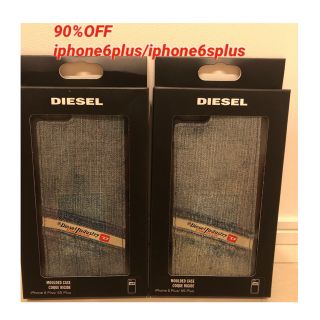 ディーゼル(DIESEL)のDIESEL スマホケース   iPhone6 plus/6s Plus【2個】(iPhoneケース)