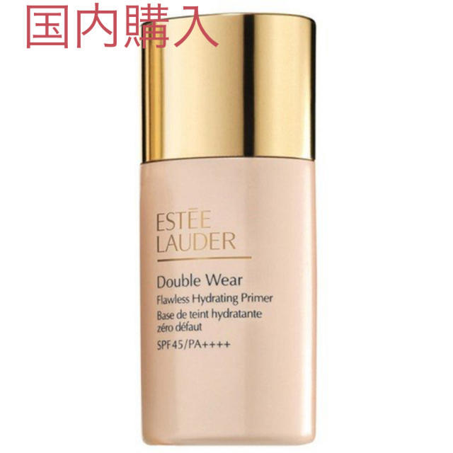 ESTEE LAUDER 下地