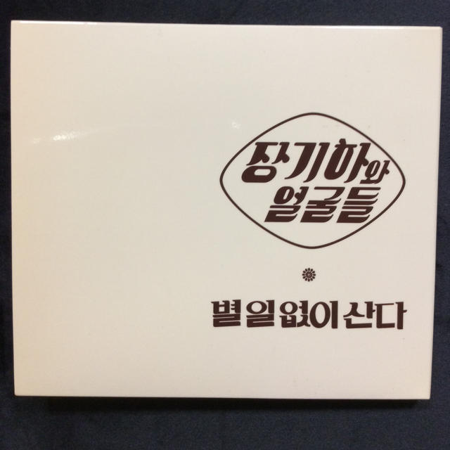 チャン・ギハと顔たち CD /『何事もなく暮らす』 エンタメ/ホビーのCD(K-POP/アジア)の商品写真