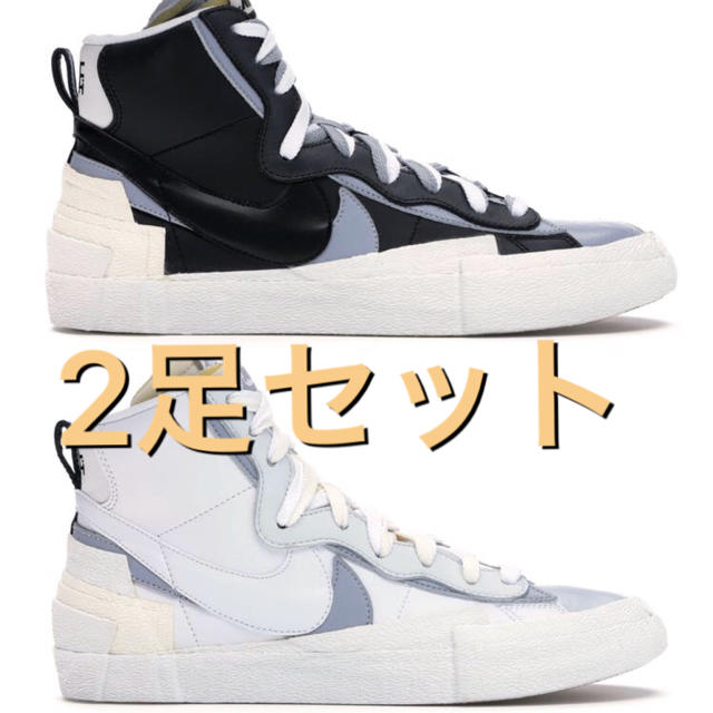 専用　2足セット　27cm Sacai NIKE BLAZER MIDスニーカー