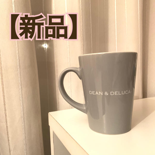 DEAN & DELUCA(ディーンアンドデルーカ)の【新品】家でもオフィスでもおしゃれに！！値段交渉可○ キッズ/ベビー/マタニティの授乳/お食事用品(マグカップ)の商品写真