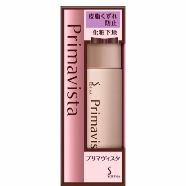 ソフィーナ プリマヴィスタ 皮脂くずれ防止化粧下地   25ml 2個