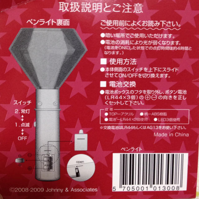 NEWSペンライト♪ ダイヤモンドの通販 by mipo♪'s shop｜ラクマ