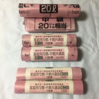 藤沢市 指定ゴミ袋の通販 by グリーンs shop｜ラクマ