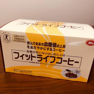 フィットライフコーヒー【60包】(ダイエット食品)