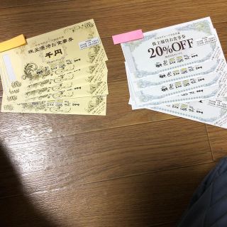 ヨシックス株主優待  1000円券5枚 20%OFF券5枚(レストラン/食事券)