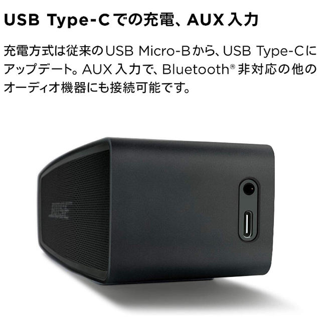 SOUNDLINK MINI II Special Edition 【爆買い！】 www.gold-and-wood.com