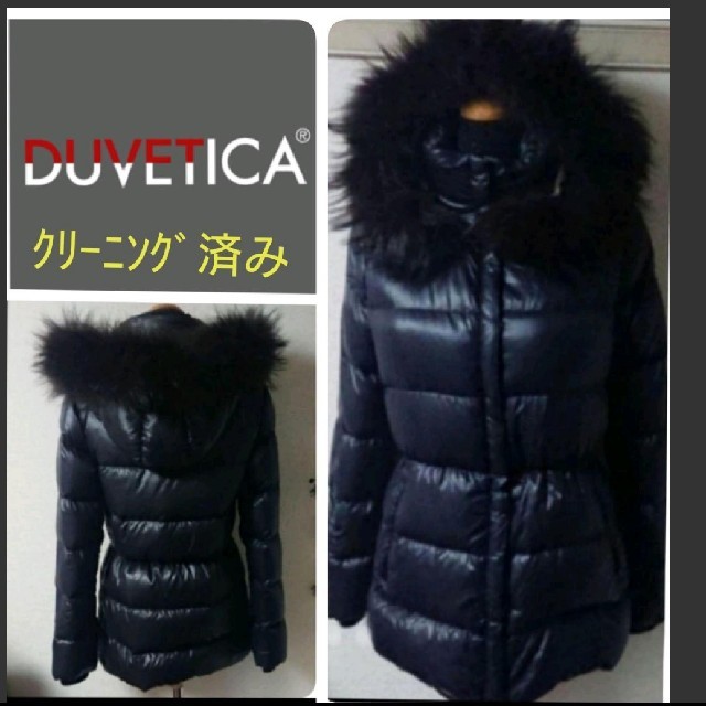 DUVETICA(デュベティカ)のsale！DUVETICA(デュベティカ) ダウンコート ダウンジャケット  レディースのジャケット/アウター(ダウンコート)の商品写真
