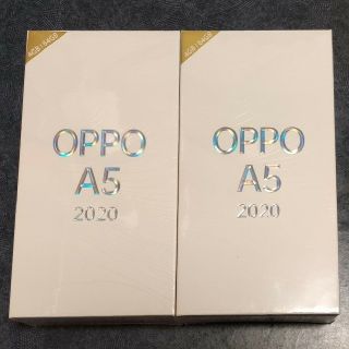 ２個セット 新品未開封
 OPPO A5 2020 blue & green(スマートフォン本体)