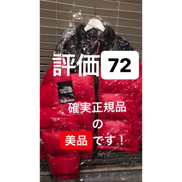 supreme north face レザーヌプシ L赤