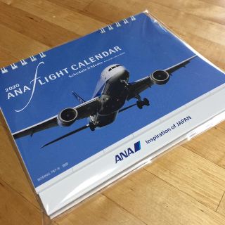 エーエヌエー(ゼンニッポンクウユ)(ANA(全日本空輸))のANA 卓上カレンダー 2020 未開封(カレンダー/スケジュール)