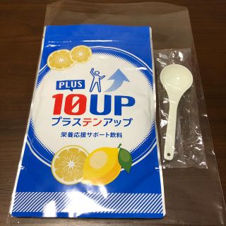 プラステンアップ【240g 30杯分】(その他)