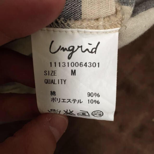 Ungrid(アングリッド)のスタンドカラーボーダーコート レディースのジャケット/アウター(その他)の商品写真