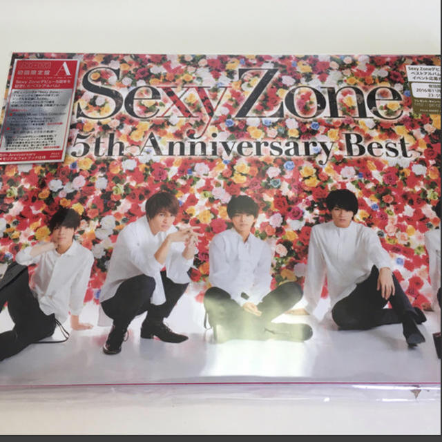 Sexy Zone(セクシー ゾーン)のsexy zone 「5th Anniversary Best」〜初回限定版A〜 エンタメ/ホビーのタレントグッズ(アイドルグッズ)の商品写真