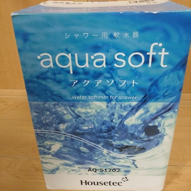 憧れの ショップこぶハウステック シャワー用軟水器 アクアソフト BAQ-S1202 軟水シャワー aqua soft