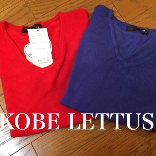 コウベレタス(神戸レタス)のKOBE LETTUS♡長袖2枚set(カットソー(長袖/七分))