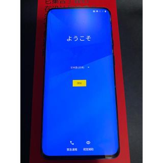 美品 OnePlus 7T Pro オマケ付き(スマートフォン本体)