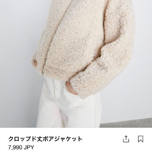 ZARA(ザラ)のZARA ボアジャケット Sサイズ 試着のみ レディースのジャケット/アウター(ブルゾン)の商品写真