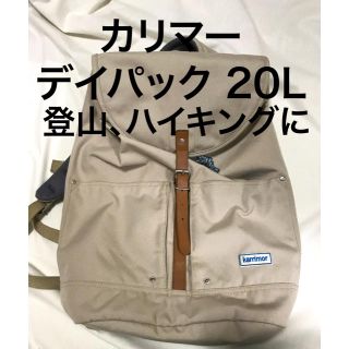 カリマー(karrimor)のカリマー ザック デイパック 20L(バッグパック/リュック)