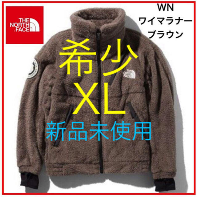 ノースフェイス　アンタークティカバーサロフト XL ワイマラナーブラウン