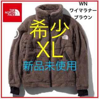 ザノースフェイス(THE NORTH FACE)のノースフェイス　アンタークティカバーサロフト XL ワイマラナーブラウン(マウンテンパーカー)