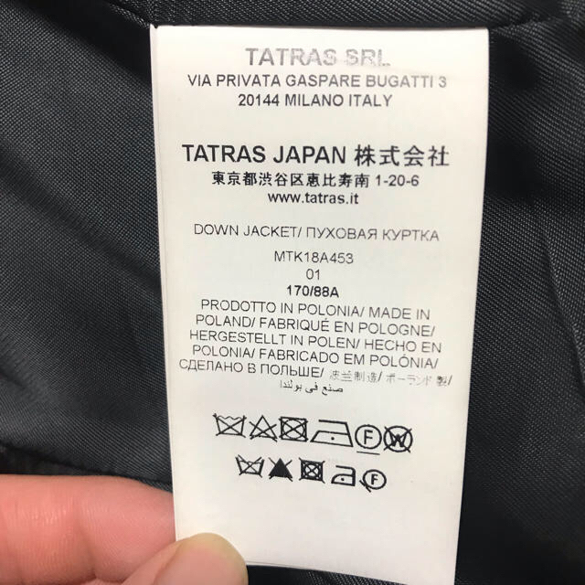 TATRAS(タトラス)のタトラス ダウンジャケット サイズ1 メンズのジャケット/アウター(ダウンジャケット)の商品写真