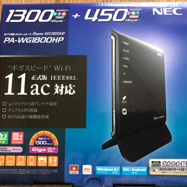 NEC(エヌイーシー)の【NEC】Wi-Fi（無線LAN）ホームルーター スマホ/家電/カメラのPC/タブレット(PC周辺機器)の商品写真