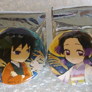 鬼滅の刃 ufotable cafe お月見 缶バッジ 冨岡義勇　胡蝶しのぶ(バッジ/ピンバッジ)