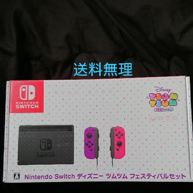 Nintendo Switch ディズニー ツムツム フェスティバルセット