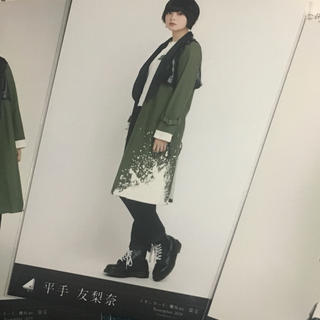 欅坂 イオンカード 平手友梨奈 生写真 ブロマイド(アイドルグッズ)
