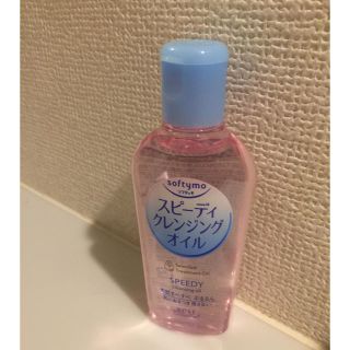 コーセーコスメポート(KOSE COSMEPORT)のソフティモ クレンジングオイル(クレンジング/メイク落とし)