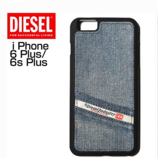 ディーゼル(DIESEL)のDIESEL iPhone6PIus/6sPIus スマホケース(iPhoneケース)