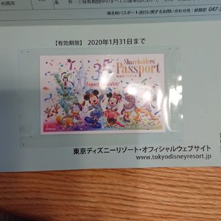Disney チケット 2020/1/31まで(遊園地/テーマパーク)