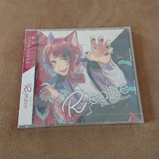 莉犬 ファーストアルバム Realize 新品未開封(アイドルグッズ)