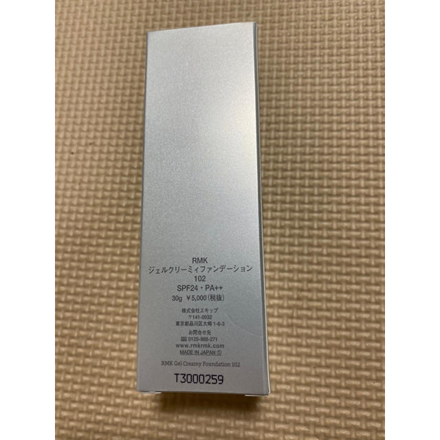 RMK(アールエムケー)のRMK ジェルクリーミィファンデーション　102 30g コスメ/美容のベースメイク/化粧品(ファンデーション)の商品写真