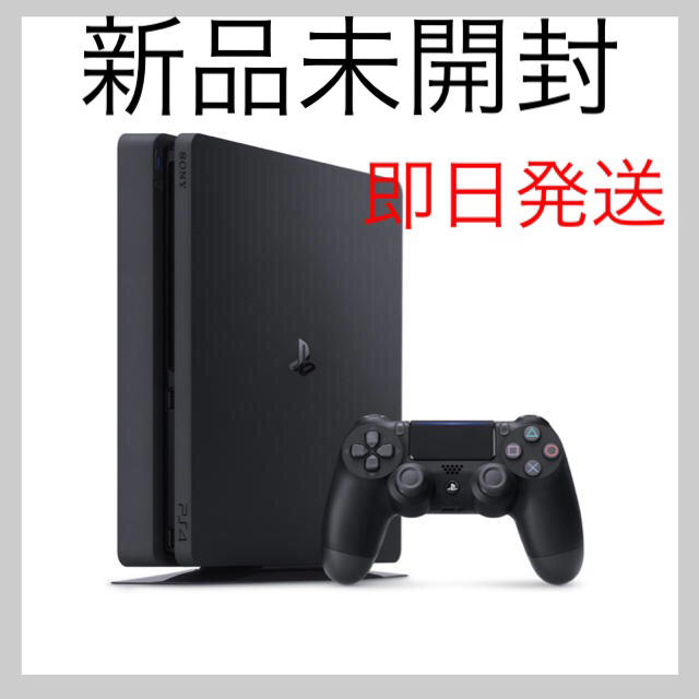 PlayStation4 ジェットブラック 500GB