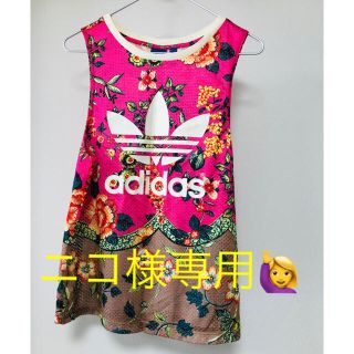 アディダス(adidas)のボタニカルタンクトップ(タンクトップ)